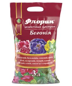 Флорин® Бегонія/3л/ТД Киссон