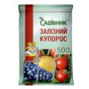 Залізний купорос /500 г/Садівник