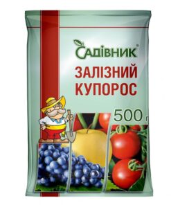 Залізний купорос /500 г/Садівник