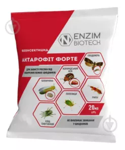 Актарофіт Форте/20мл/ENZIM AGRO