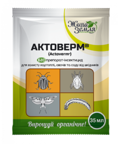 Актоверм/35мл/Жива Земля