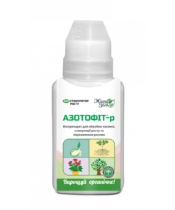 Азотофіт /125 мл/Жива Земля