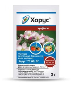 Хорус 75WG в.г. /3 г/Syngenta