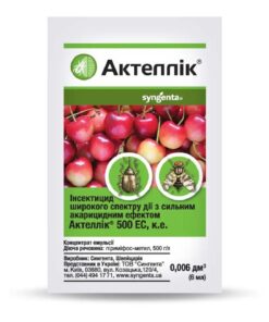 Актеллік /6 мл/Syngenta