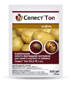Селест Топ 312,5 FS /20 мл/Syngenta