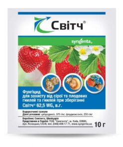 Світч 62,5 WG в.г. /10 г/Syngenta