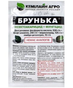 Брунька /20 мл/Кемілайн Агро