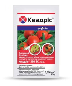 Квадріс 250 SC к.с. /6 мл/Syngenta