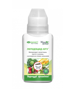 Лепідоцид БТУ/125мл/Жива Земля