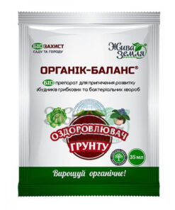 Органік-Баланс/35мл/Жива Земля