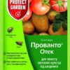 Прованто Отек /14 мл/Protect Garden (Bayer)