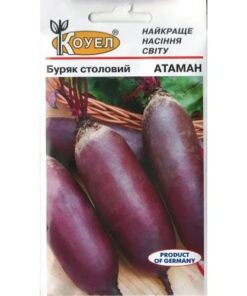Насіння буряку столового Атаман/3г/Коуел