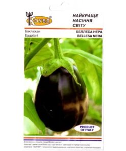 Насіння баклажану Беллеса Нера/0,5г/Коуел