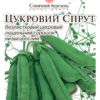 Горох Цукровий спрут купить