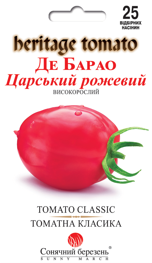 Насіння томату Де барао царський рожевий/25нас/Сонячний березень
