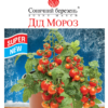 Насіння томату Дід Мороз/20нас/Сонячний березень