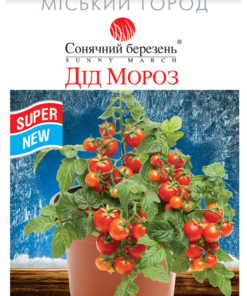 Насіння томату Дід Мороз/20нас/Сонячний березень