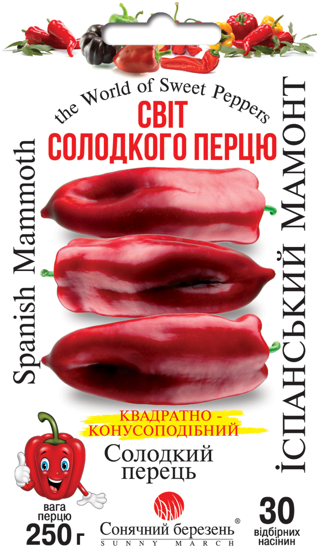 Насіння перцю солодкого Іспанський мамонт/30нас/Сонячний березень