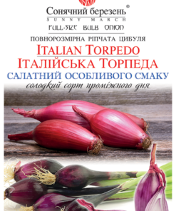 Насіння цибулі Італійська Торпеда/300нас/Сонячний березень