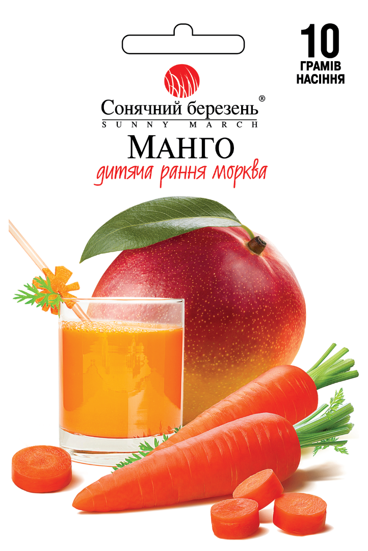 Насіння моркви Манго/10г/Сонячний березень