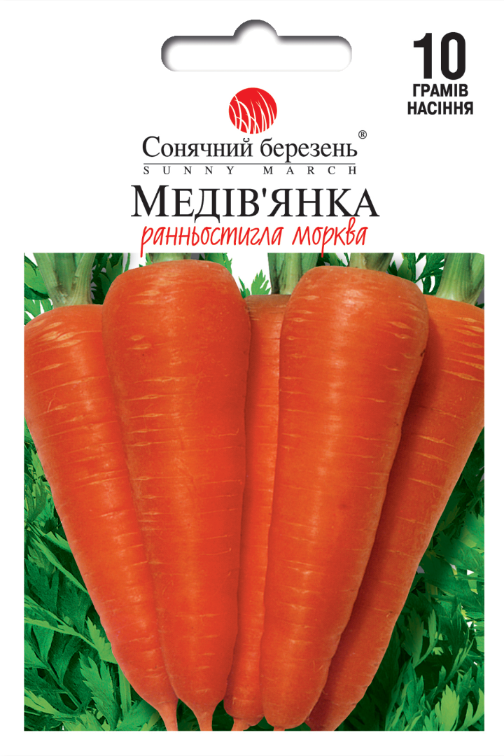Насіння моркви Медов'янка/10г/Сонячний березень