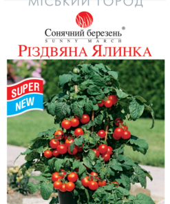 Насіння томату Різдвяна ялинка/20нас/Сонячний березень