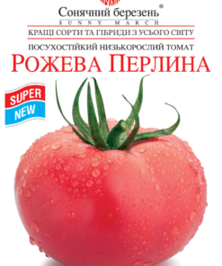 Томат Рожева Перлина купить