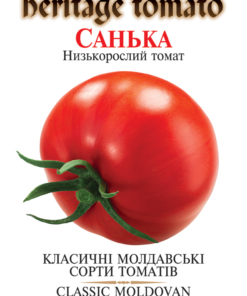 Томат Санька купить