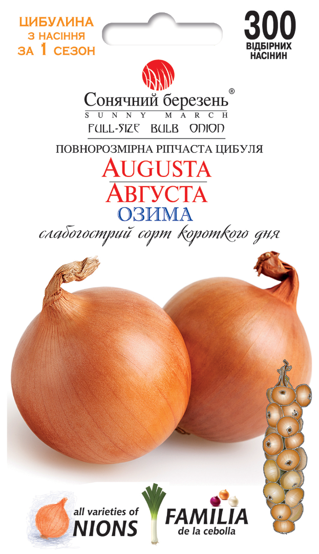 Насіння цибулі озима Августа/300нас/Сонячний березень