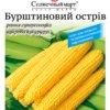 Насіння кукурудзи Бурштиновий острів/20г/Сонячний березень