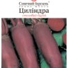 Насіння буряку Циліндра/10г/Сонячний березень
