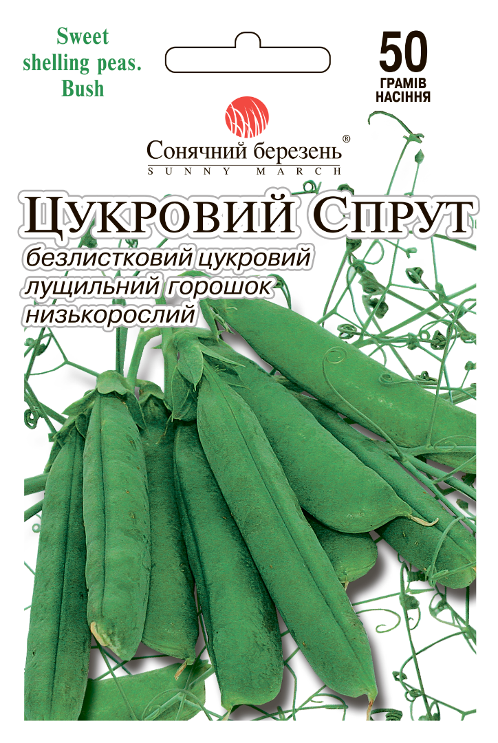Горох Цукровий спрут купить