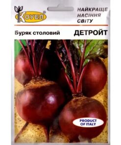 Насіння буряку столового Детройт/15г/Коуел