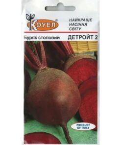 Насіння буряку столового Детройт /3г/Коуел
