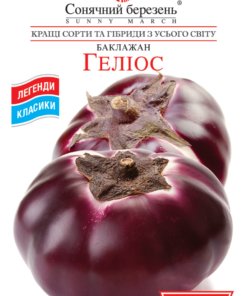 Насіння баклажану Геліос/20нас/Сонячний березень