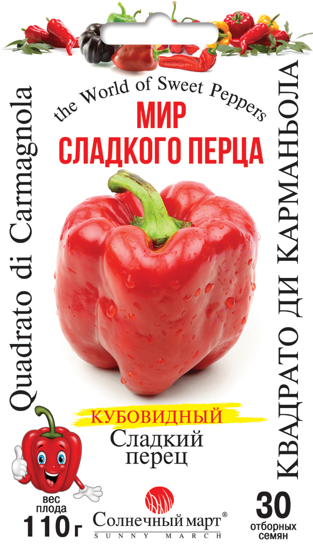 Насіння перцю солодкого Квадрато ді Карманьола/30нас/Сонячний березень