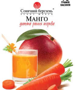 Насіння моркви Манго/10г/Сонячний березень