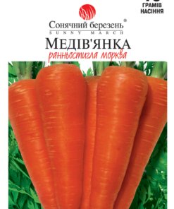 Насіння моркви Медов'янка/10г/Сонячний березень