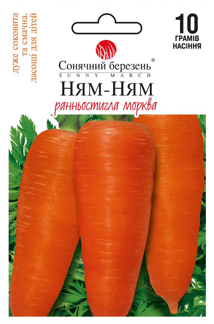 Насіння моркви Ням-ням/10г/Сонячний березень