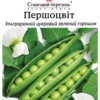 Горох Першоцвіт купить
