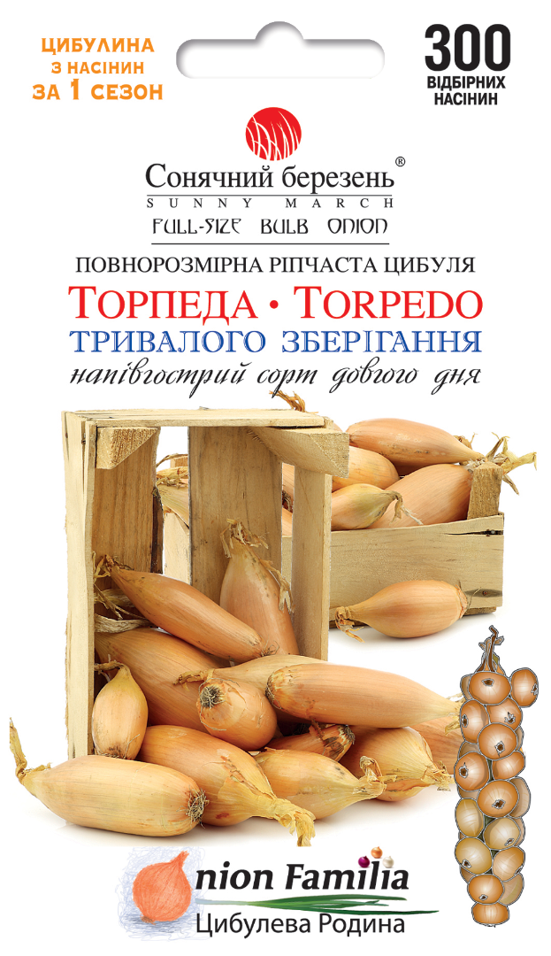 Насіння цибулі Торпеда/300нас/Сонячний березень