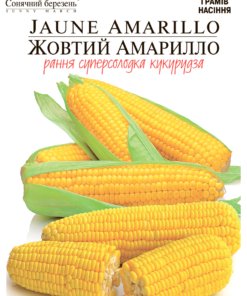 Насіння кукурудзи Жовтий Амарілло/20г/Сонячний березень