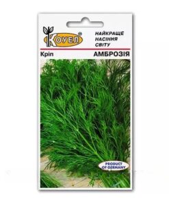 Насіння кропу Амброзія/2г/Коуел