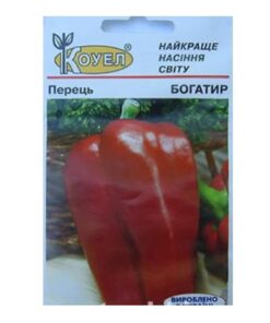 Насіння перцю солодкого Богатир/0,5 г/Коуел