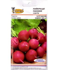 Насіння редиски Черрі Белле/20г/Коуел
