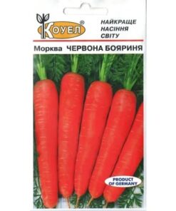 Насіння моркви Червона Бояриня/2г/Коуел