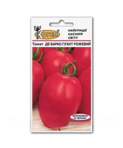 Насіння томату Де Барао гигант рожевий/0,5г/Коуел