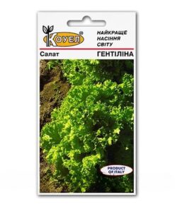 Насіння салату Гентіліна/1г/Коуел