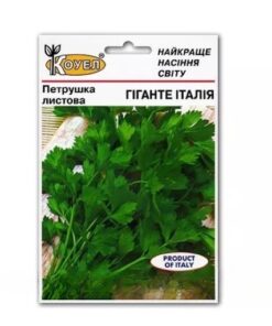 Насіння петрушки Гіганте Італія/15г/Коуел