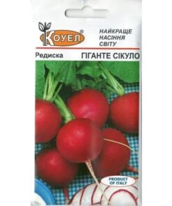 Насіння редиски Гіганте Сікуло/5г/Коуел